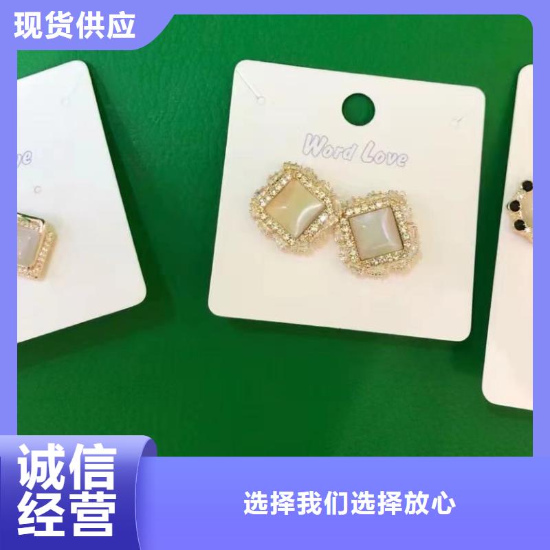 word loveword love首饰的图文介绍