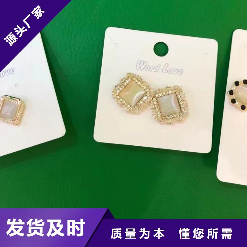 word love_word love饰品款式新颖