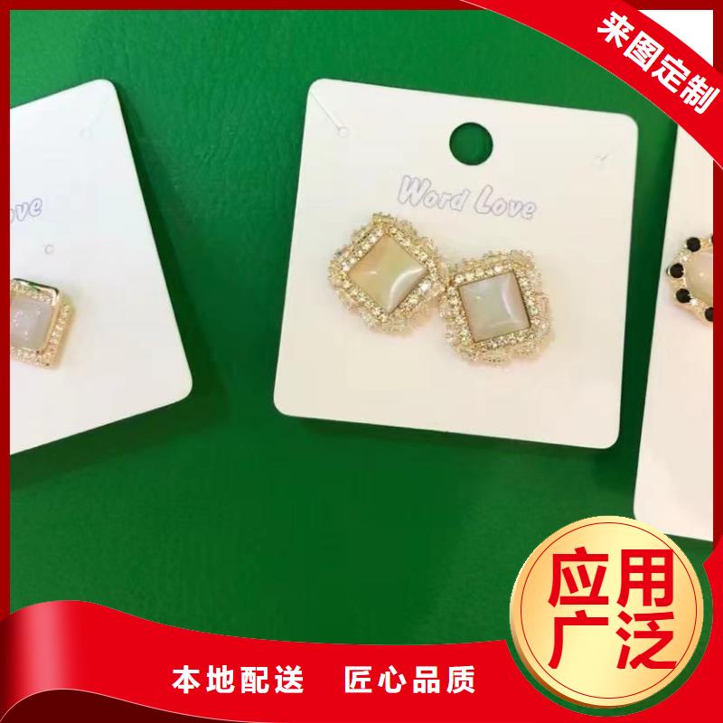 word love_word love饰品细节决定品质
