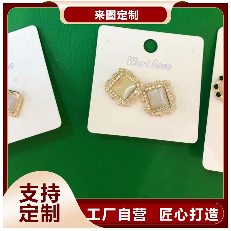 word love-word love饰品品质信得过