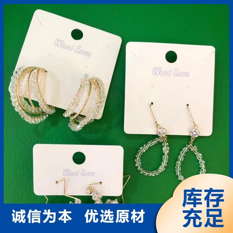 wordlove-wordlove饰品好品质用的放心