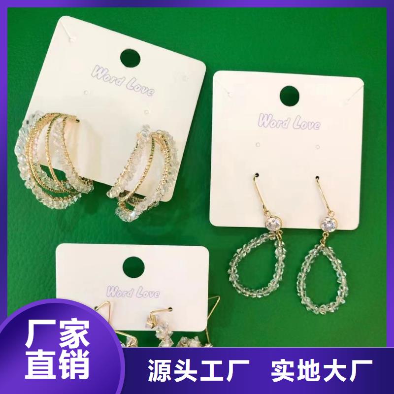 word loveword love发带细节严格凸显品质