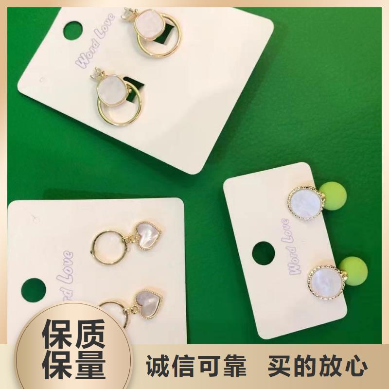 word love,word love饰品实体诚信经营
