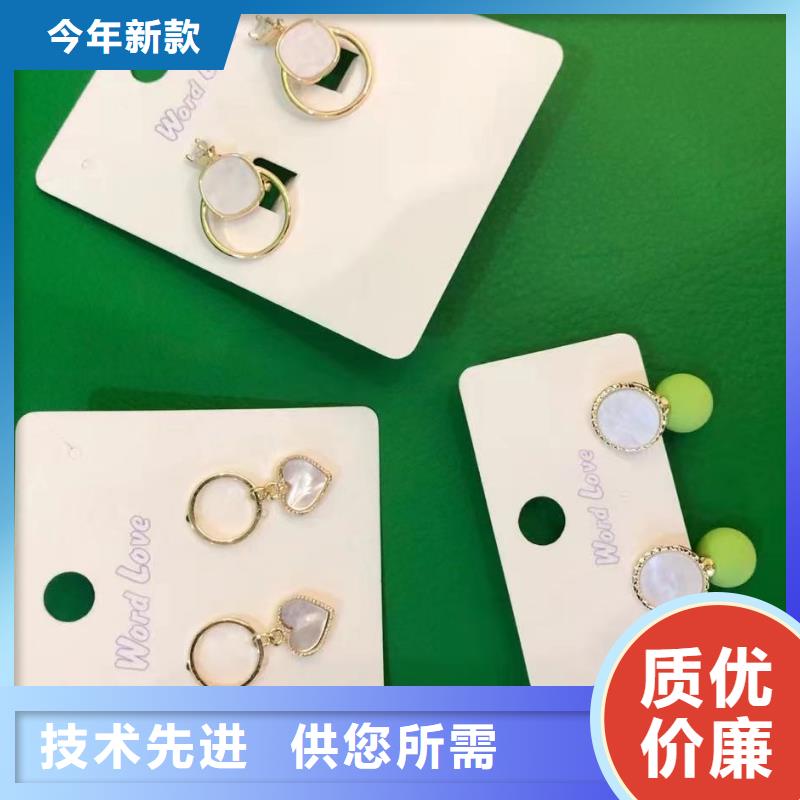 wordlove_wordlove眼镜源头厂家量大价优