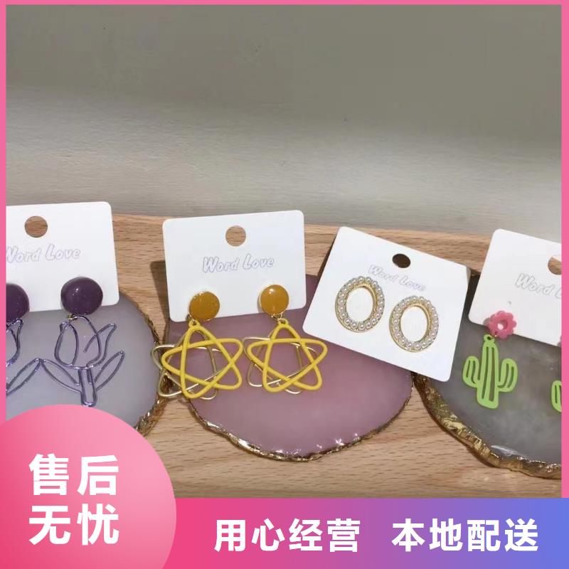 word loveword love饰品专注质量