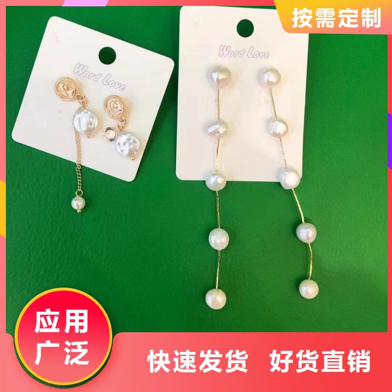 word love-word love首饰品质过硬