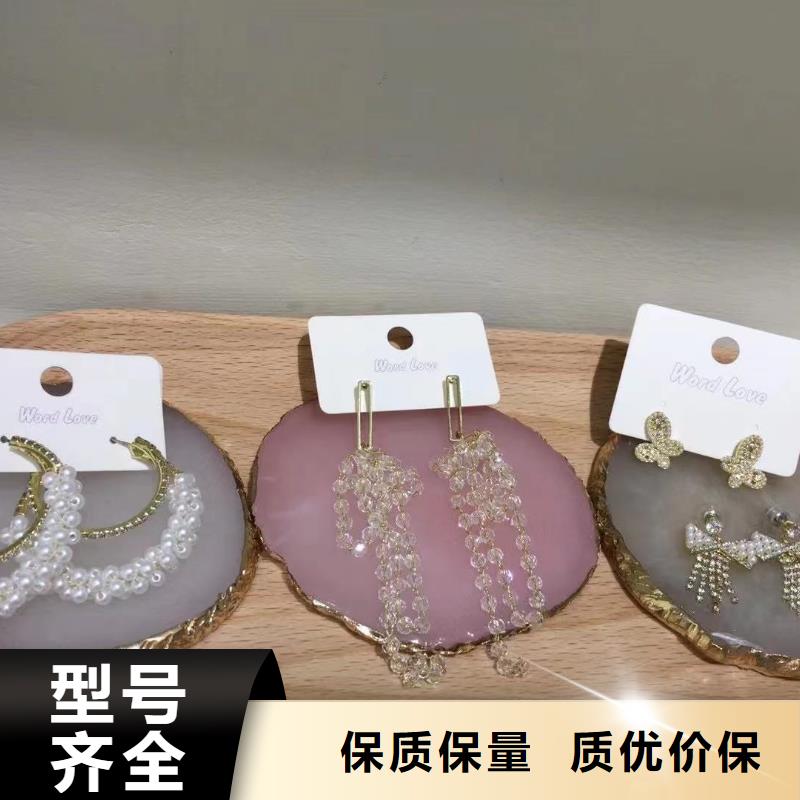 word love饰品实力工厂