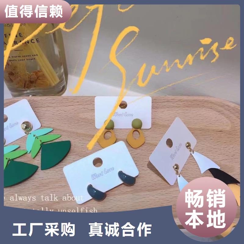 word love【word love饰品】货源直销