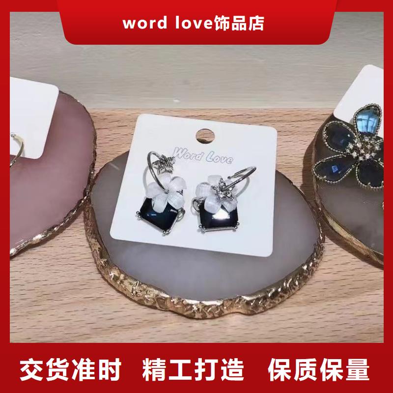 word love,【word love耳钉】严选好货