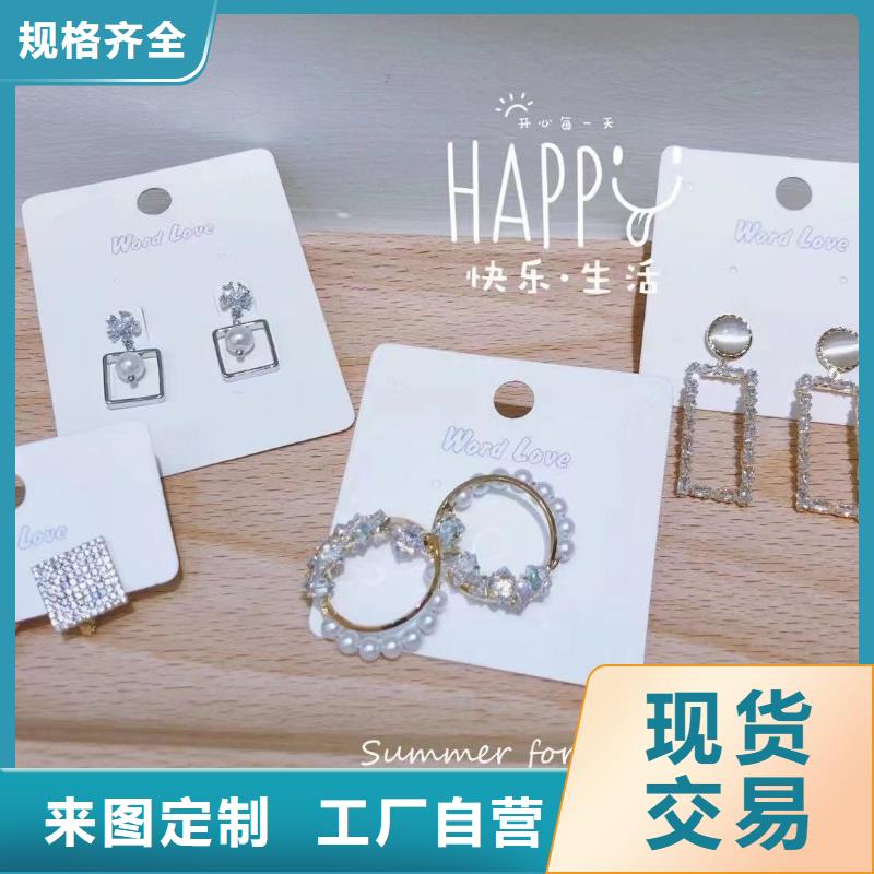 【word love word love首饰主推产品】