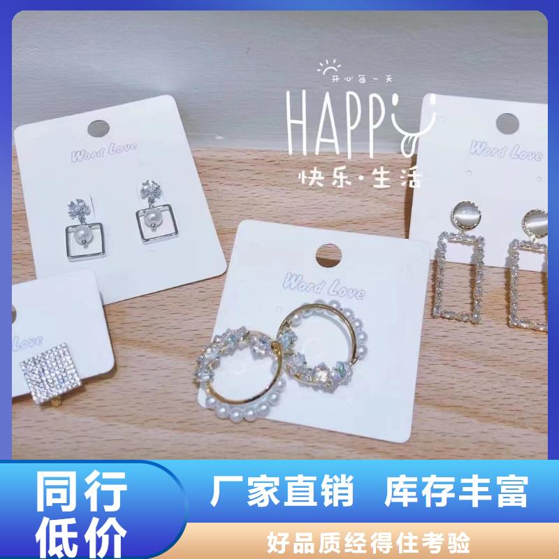 word love,word love饰品实体诚信经营