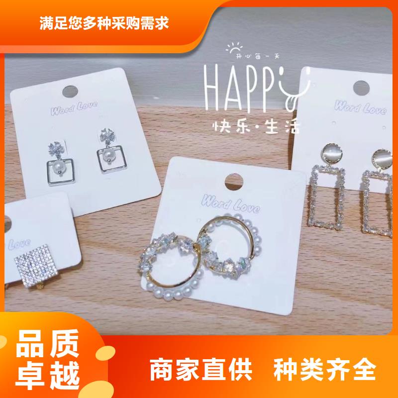 word love【word love饰品】货源直销