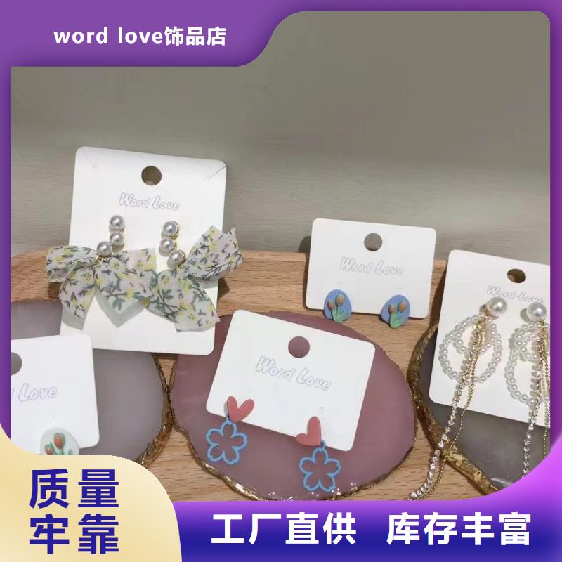 word love,word love平光镜根据要求定制