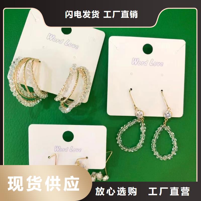 word loveword love首饰多种规格供您选择