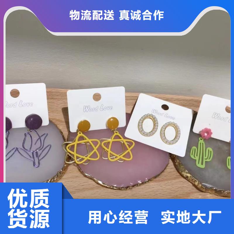 word loveword love饰品海量现货