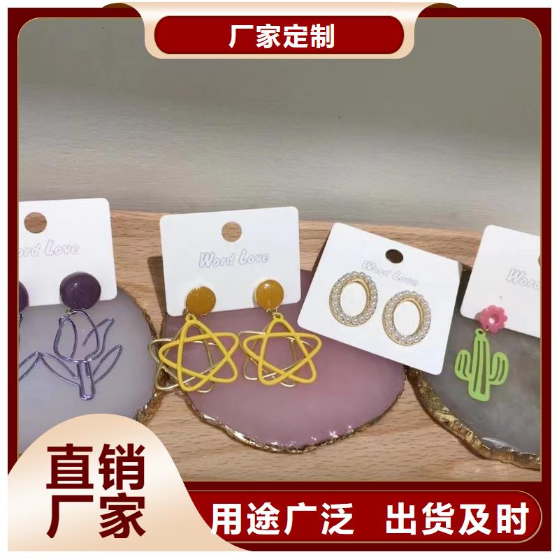 word love【word love饰品】货源直销