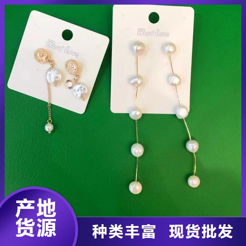 word love_word love饰品款式新颖