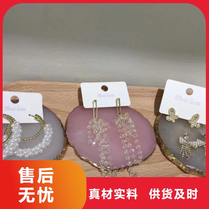 word loveword love饰品海量现货