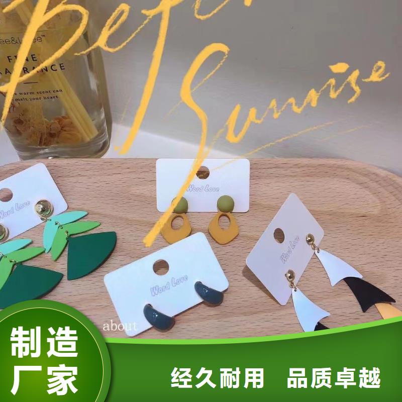 word love_word love首饰货品齐全