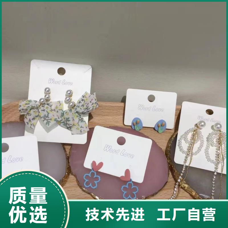 word love手链批发厂家货源