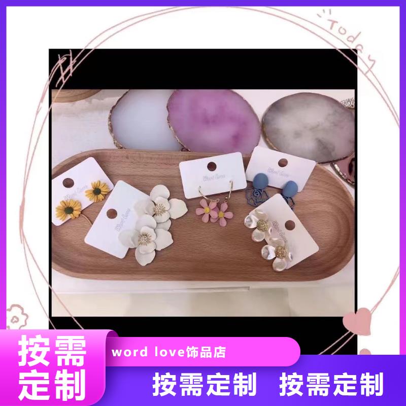 word love_word love公司设计制造销售服务一体