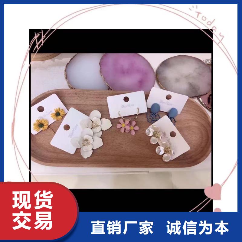 word loveword love饰品专注质量