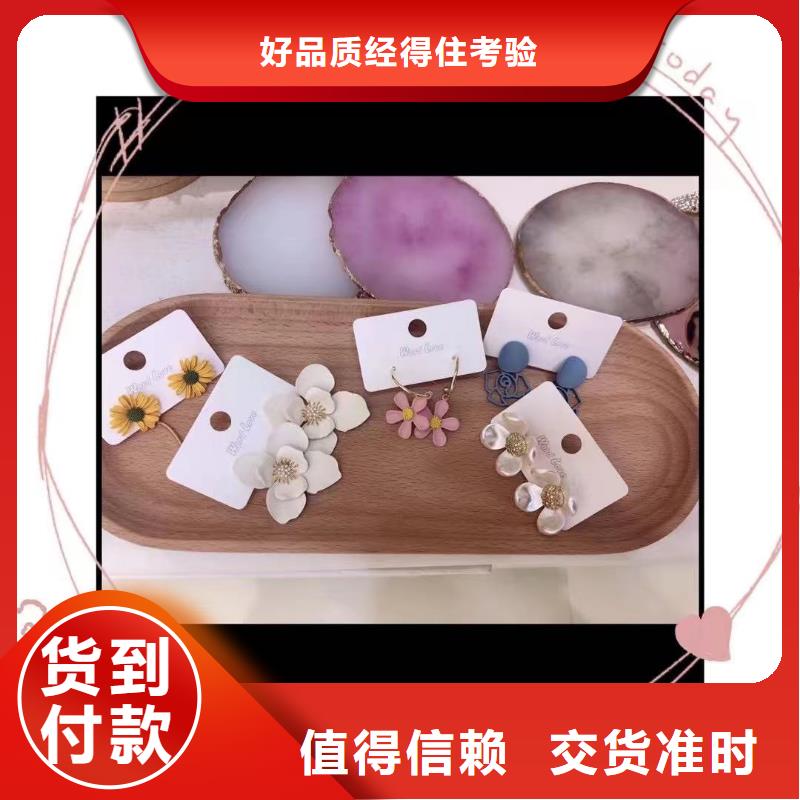 word love,手链批发品种全