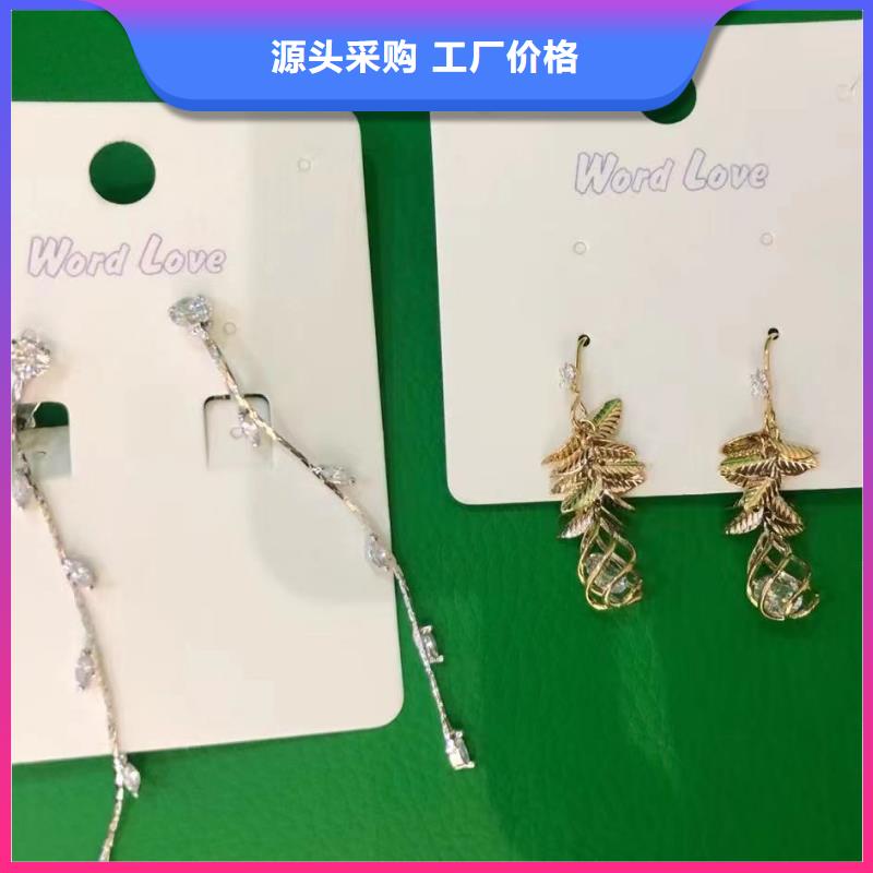 word loveword love饰品来图定制