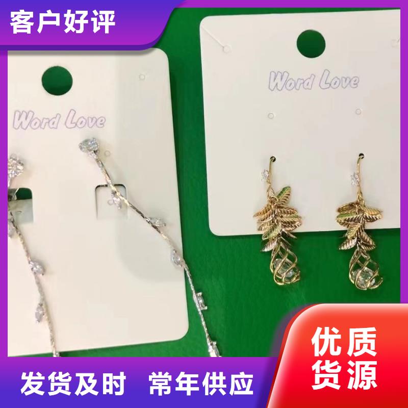 word love耳夹批发精工细致打造