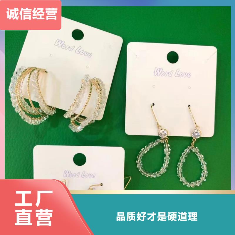 word love,word love平光镜根据要求定制