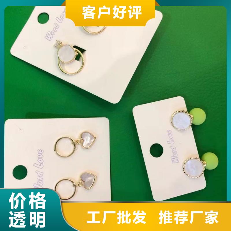 word love word love饰品您身边的厂家