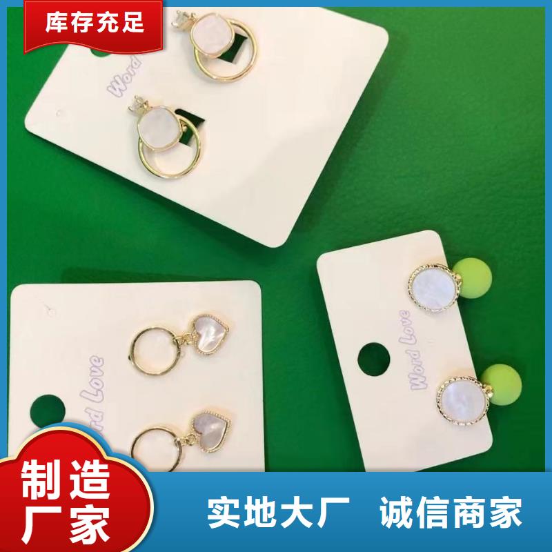 word loveword love耳钉细节展示