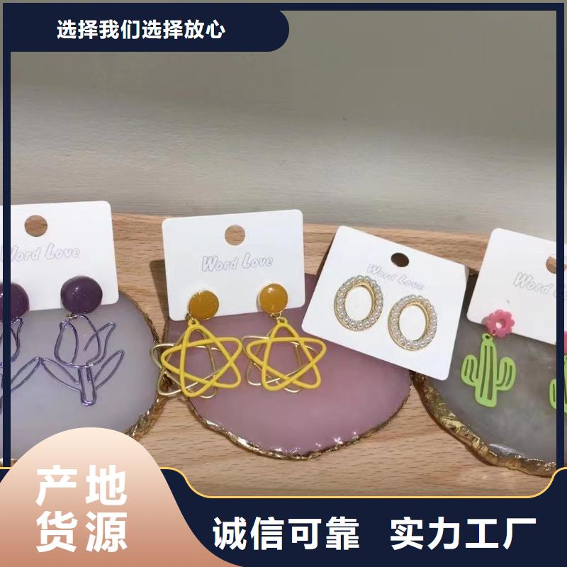 word love_word love首饰货品齐全