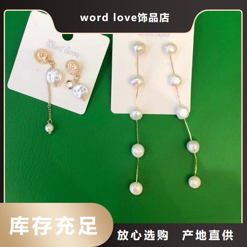 word loveword love耳钉细节展示