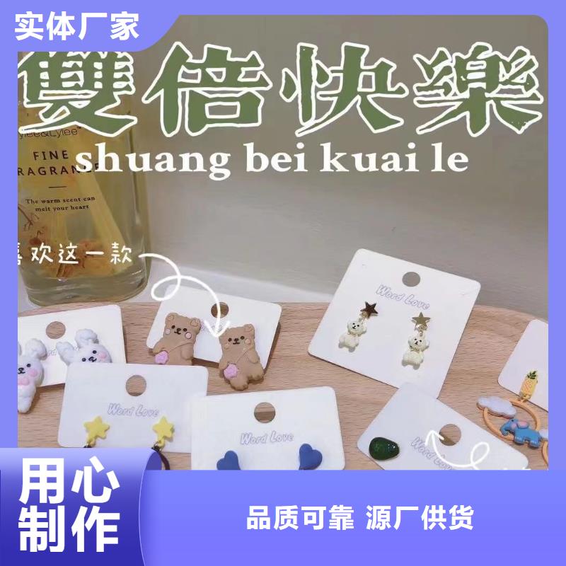 word love【word love眼镜】细节展示