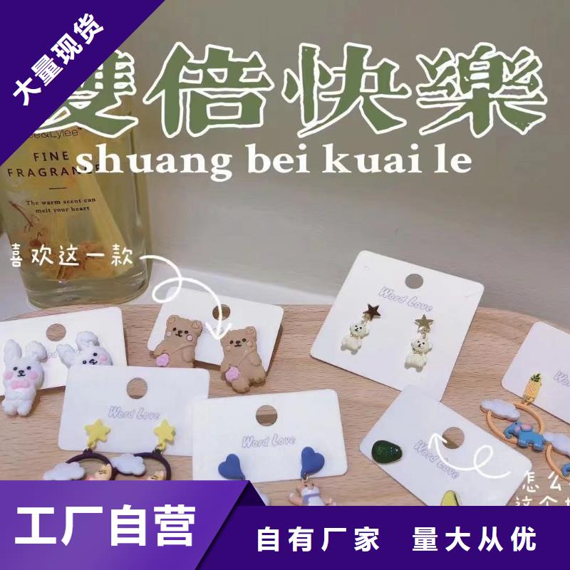 word love,word love饰品实体诚信经营