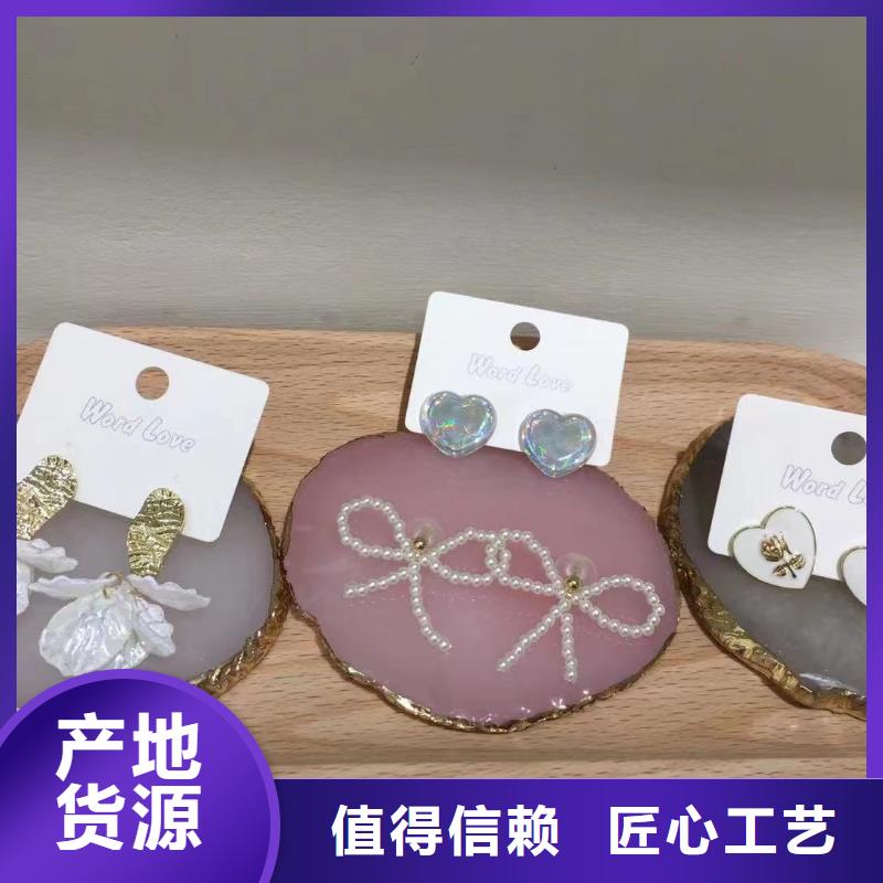 word loveword love首饰服务至上