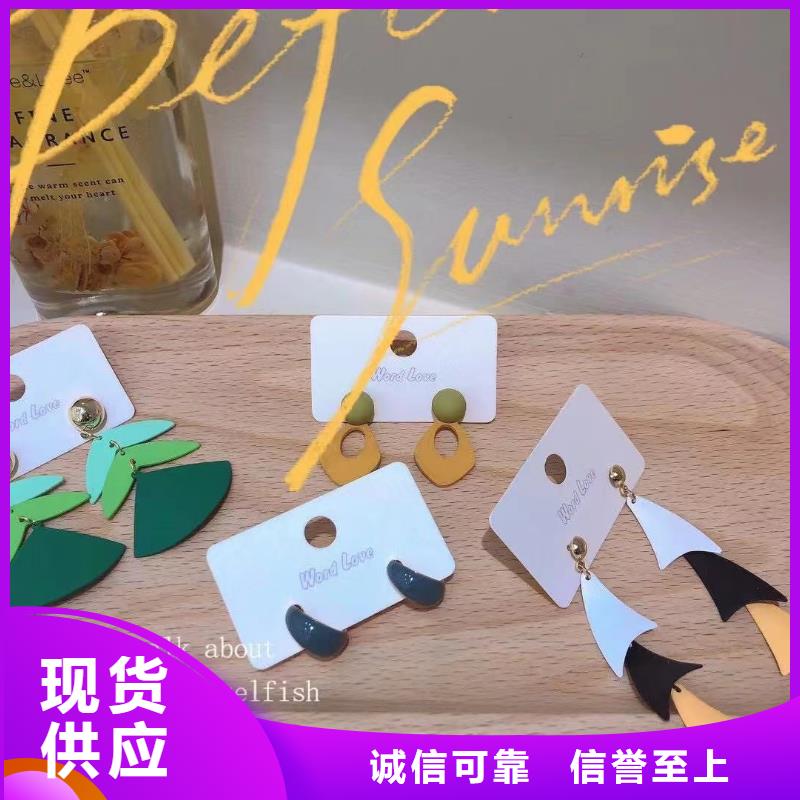 【word love word love首饰主推产品】