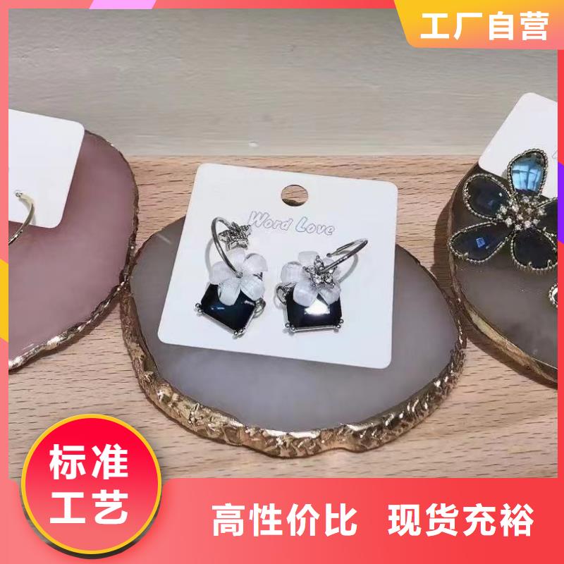 word love_word love饰品细节决定品质