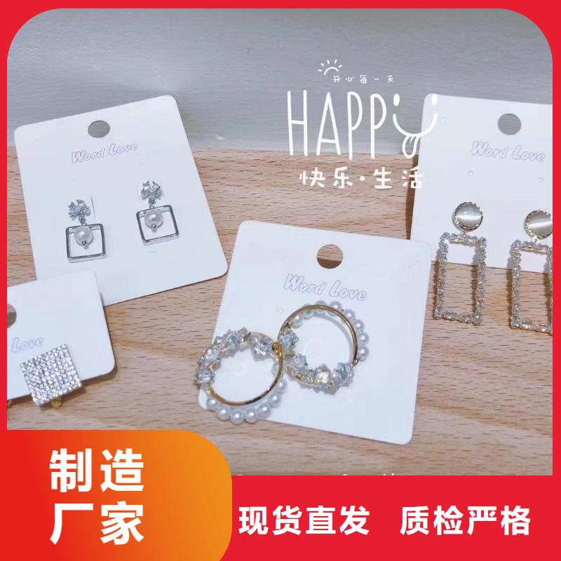 word love-word love饰品品质信得过