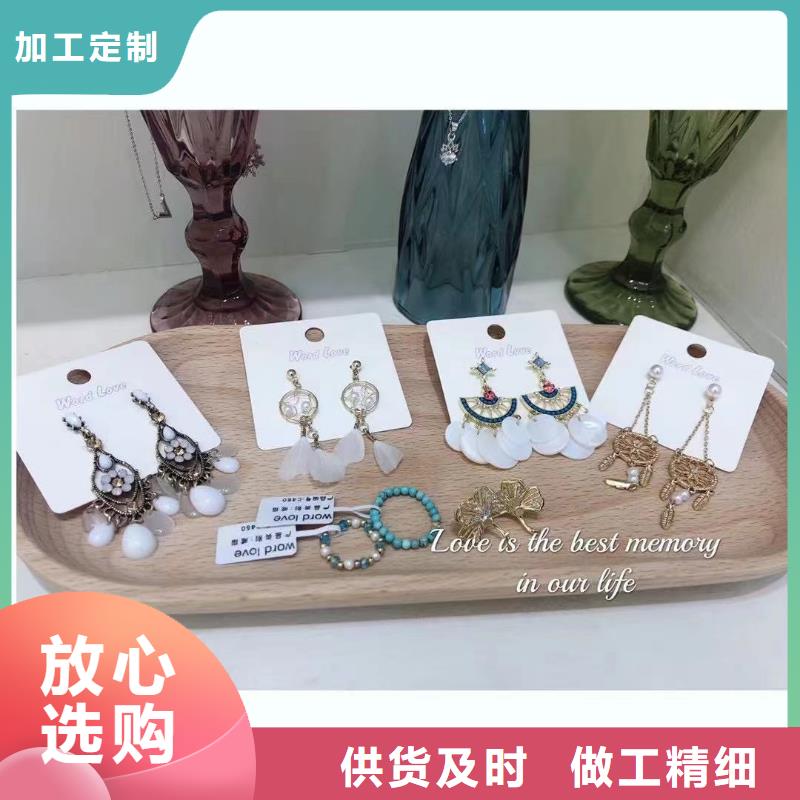 word love_word love饰品款式新颖