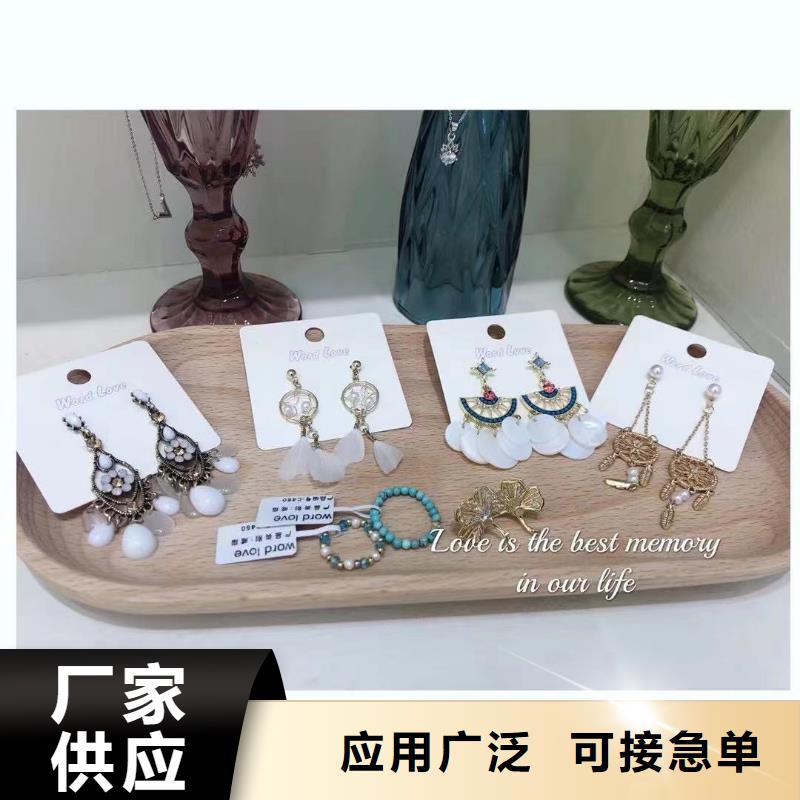 word love word love饰品发货及时