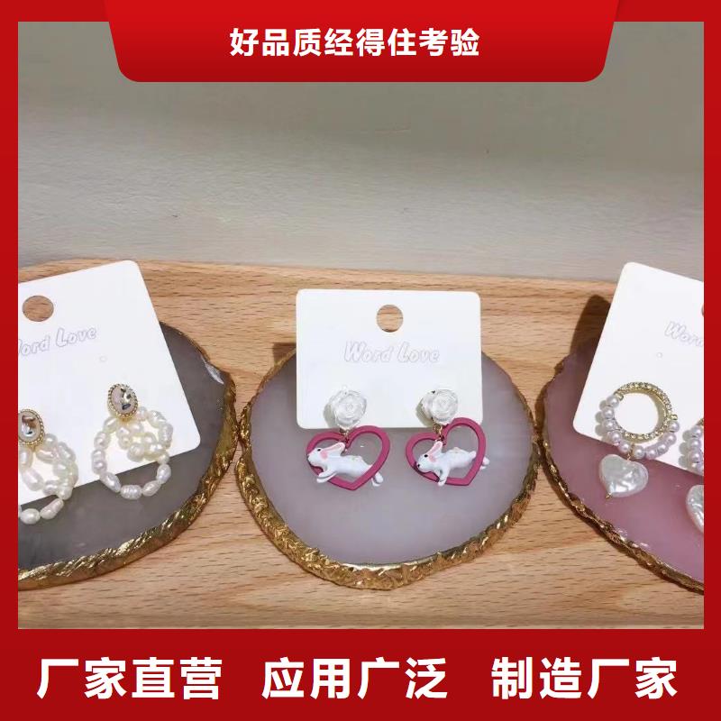 word love word love饰品您身边的厂家