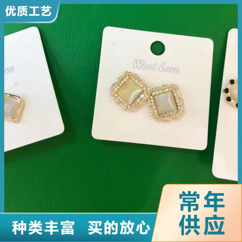 【word loveword love遮阳帽价格公道合理】