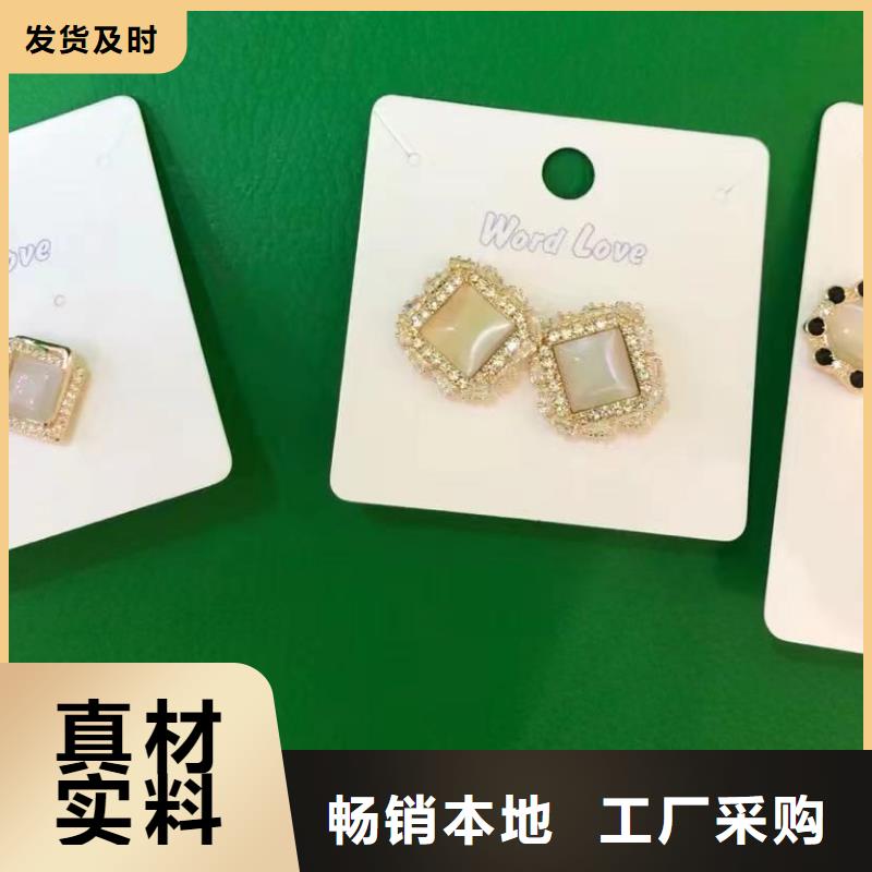 【word loveword love毛线帽现货满足大量采购】