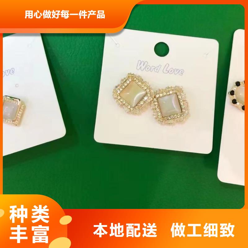 word loveword love首饰多种规格供您选择