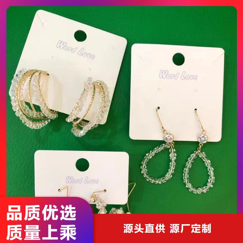 word love word love耳环快捷物流