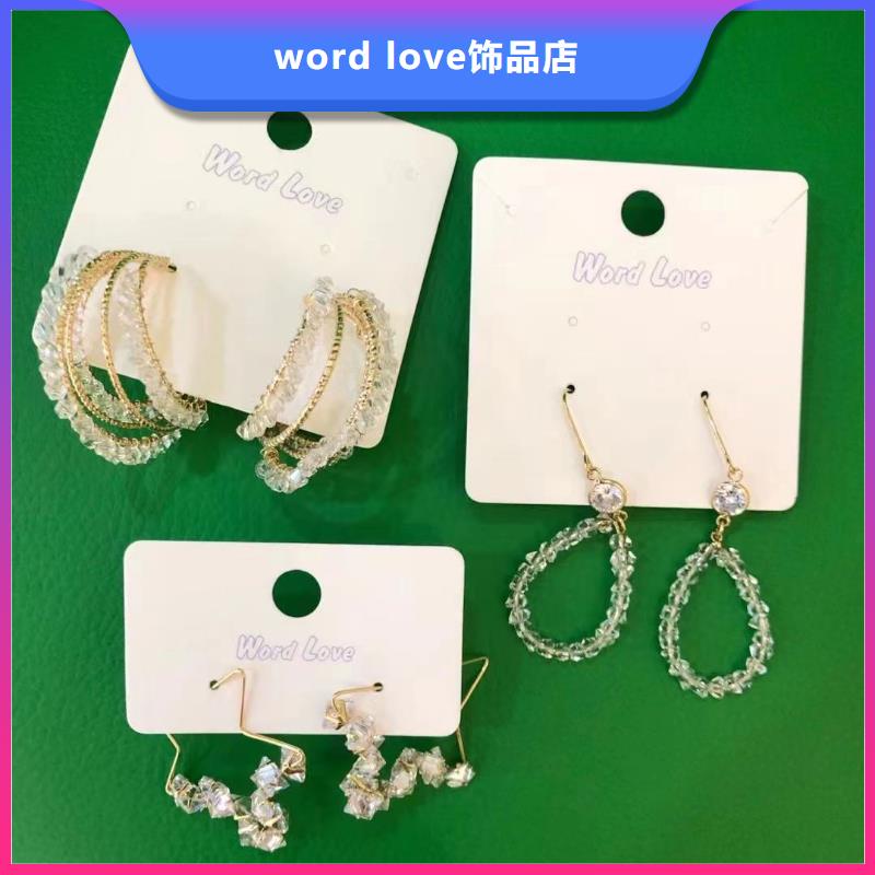 word love耳夹批发精工细致打造