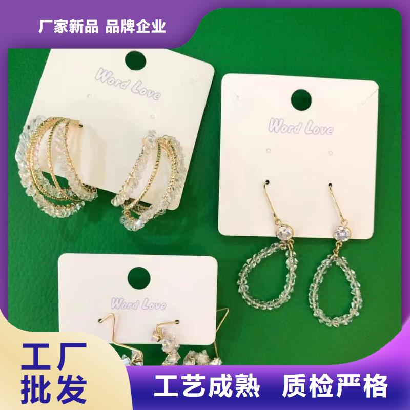 word loveword love发带好产品价格低