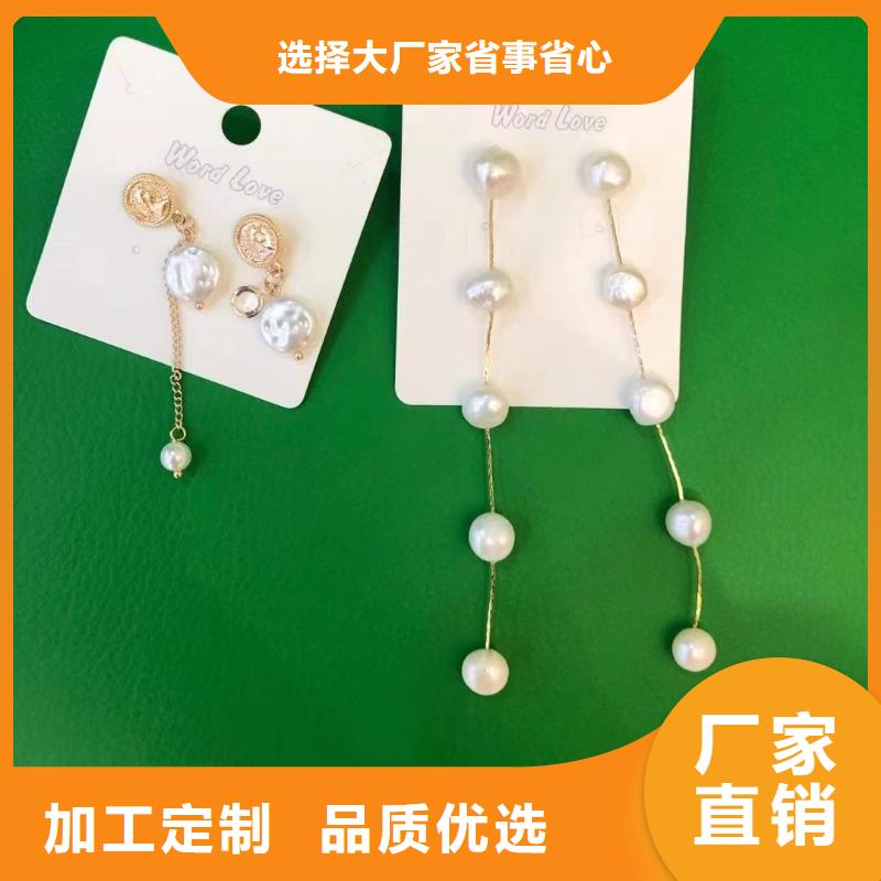 word loveword love饰品源头工厂量大优惠